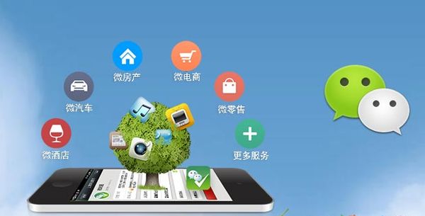 吉安分析企业微信公众号平台开发的优势有哪些？