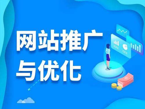 吉安电商类网络推广如何做才有更好的效果