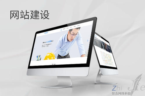 吉安网站建设公司分析网页设计如何提升吸引力