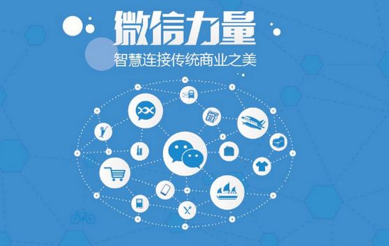 吉安微信开发可以帮助企业解决哪些难题？如何做呢？