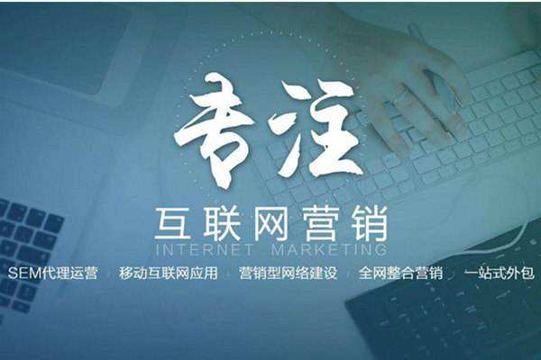 吉安电商行业做网络推广需要具备的条件有哪些