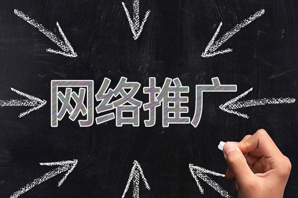 吉安网络推广公司介绍几个企业软文推广的发布平台