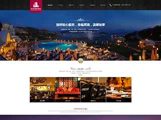吉安酒店集团网站网站建设,网站制作,酒店集团响应式模板