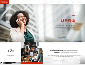 吉安金融财务