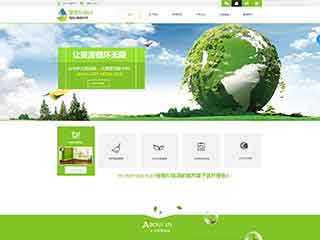 吉安环保企业网站网站建设,网站制作,环保企业响应式